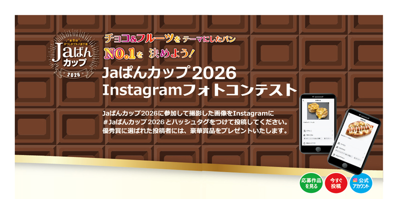 ja2026instagram_1