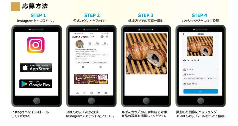 ja2026instagram_2